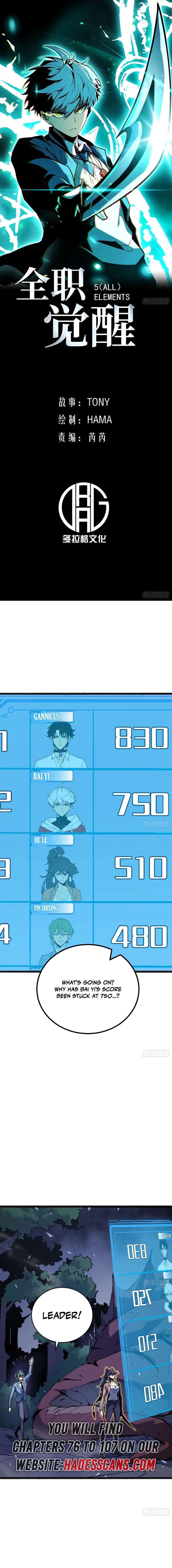 Read Full-Time Awakening EN Manga Online