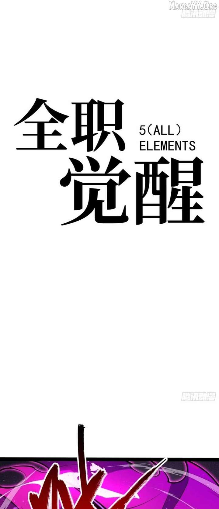 Read Full-Time Awakening EN Manga Online