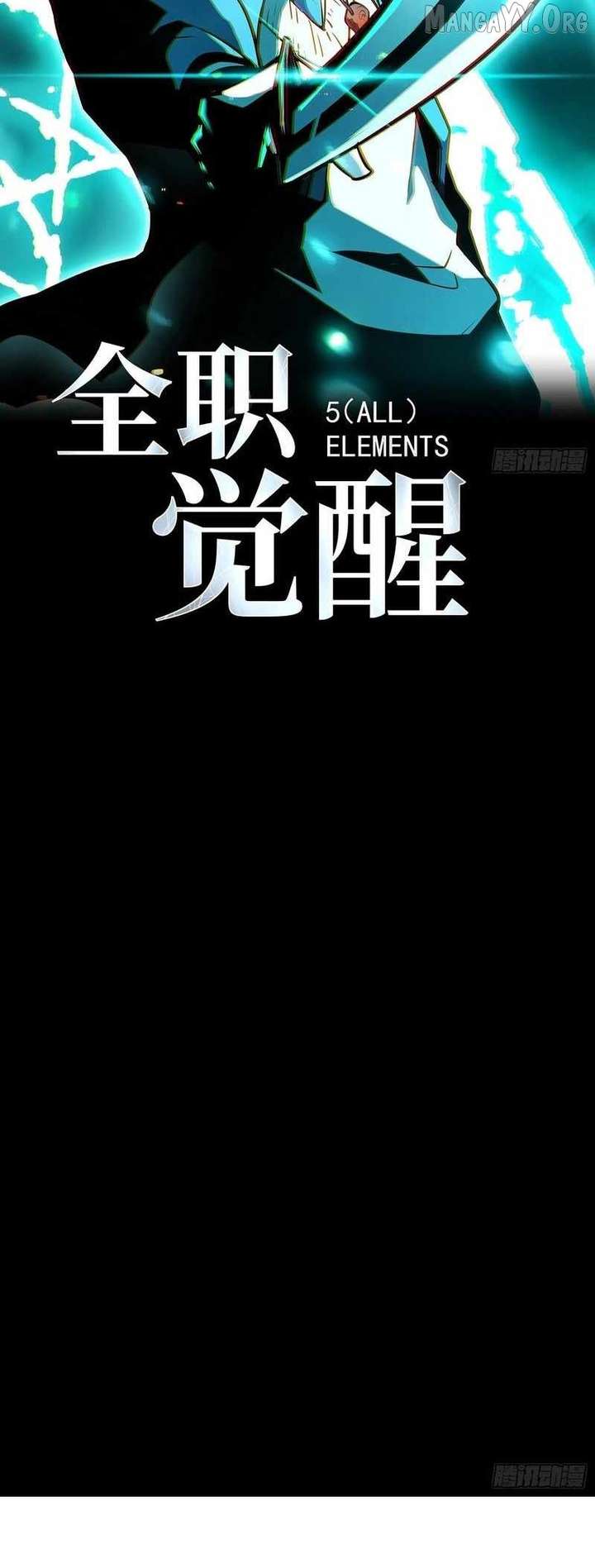 Read Full-Time Awakening EN Manga Online