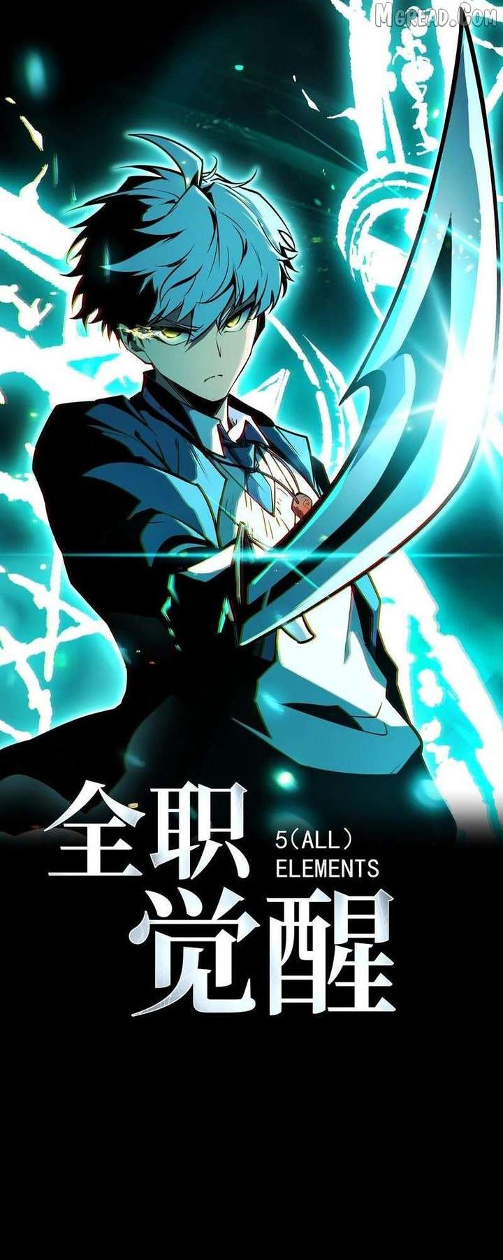 Read Full-Time Awakening EN Manga Online