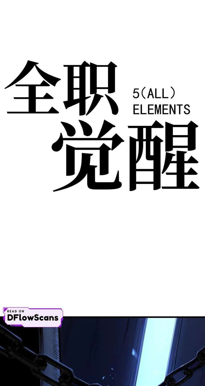 Read Full-Time Awakening EN Manga Online
