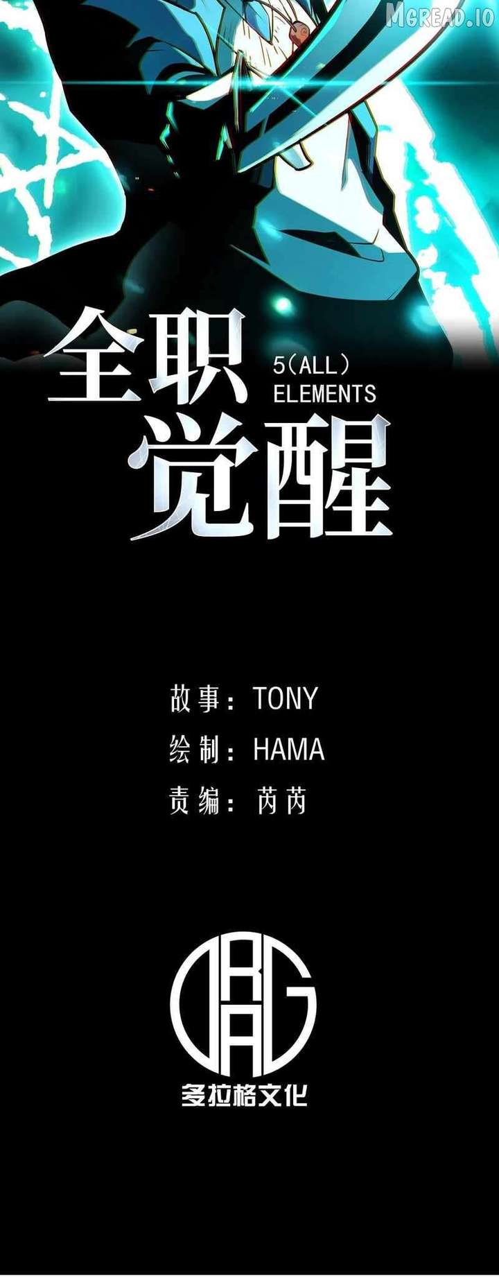 Read Full-Time Awakening EN Manga Online