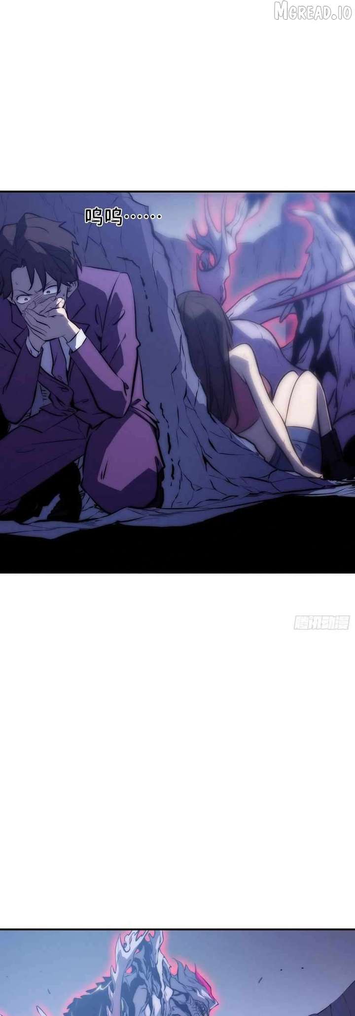 Read Full-Time Awakening EN Manga Online