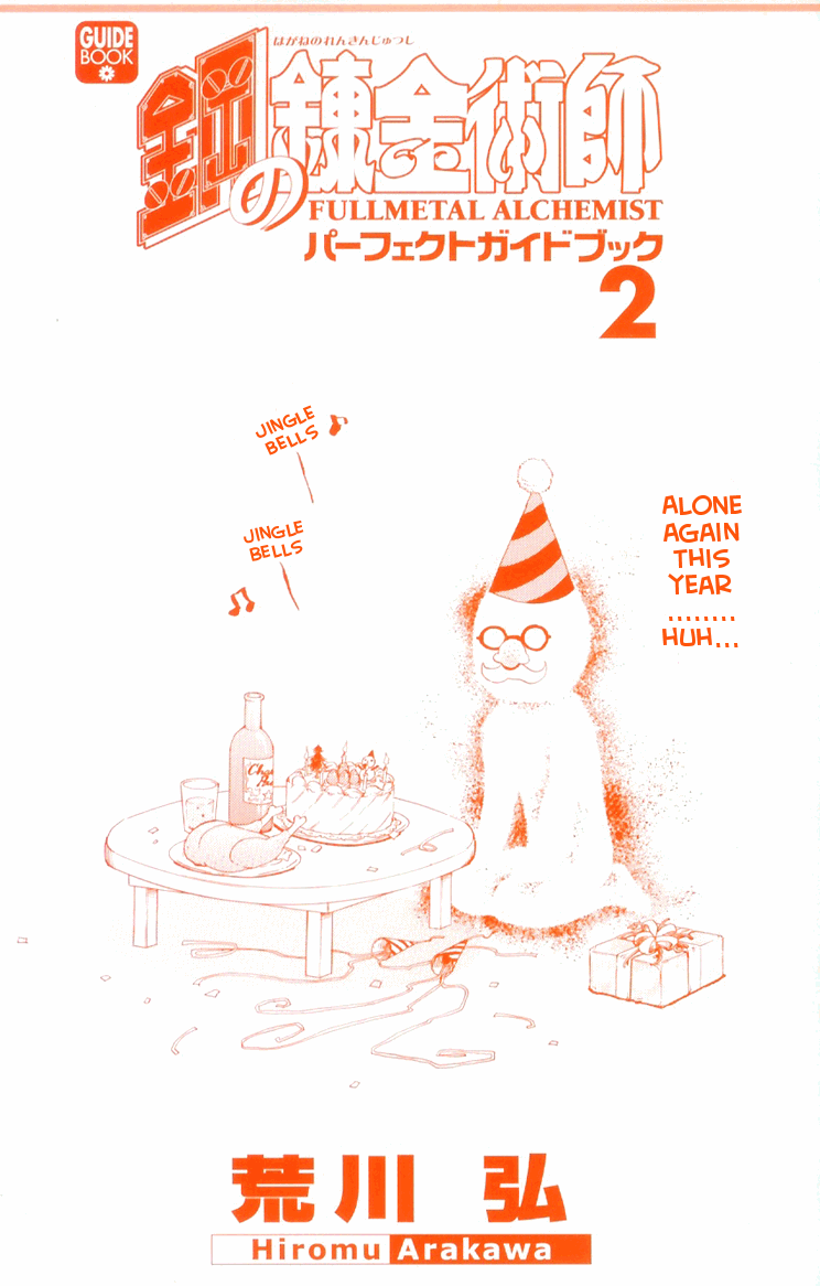 Read Fullmetal Alchemist EN Manga Online