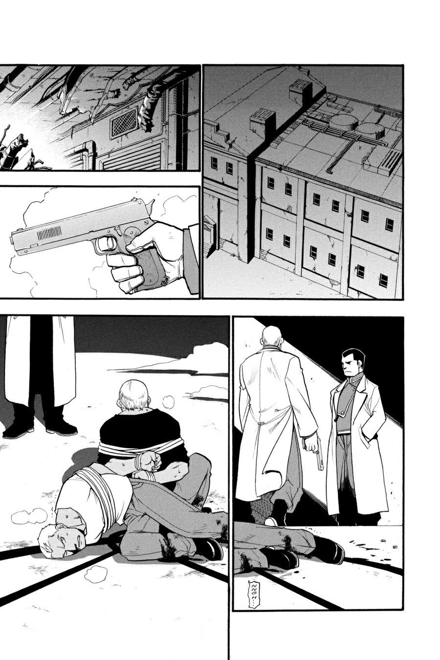Read Fullmetal Alchemist EN Manga Online