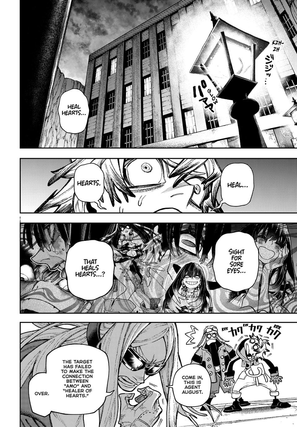 Read Gachiakuta EN Manga Online
