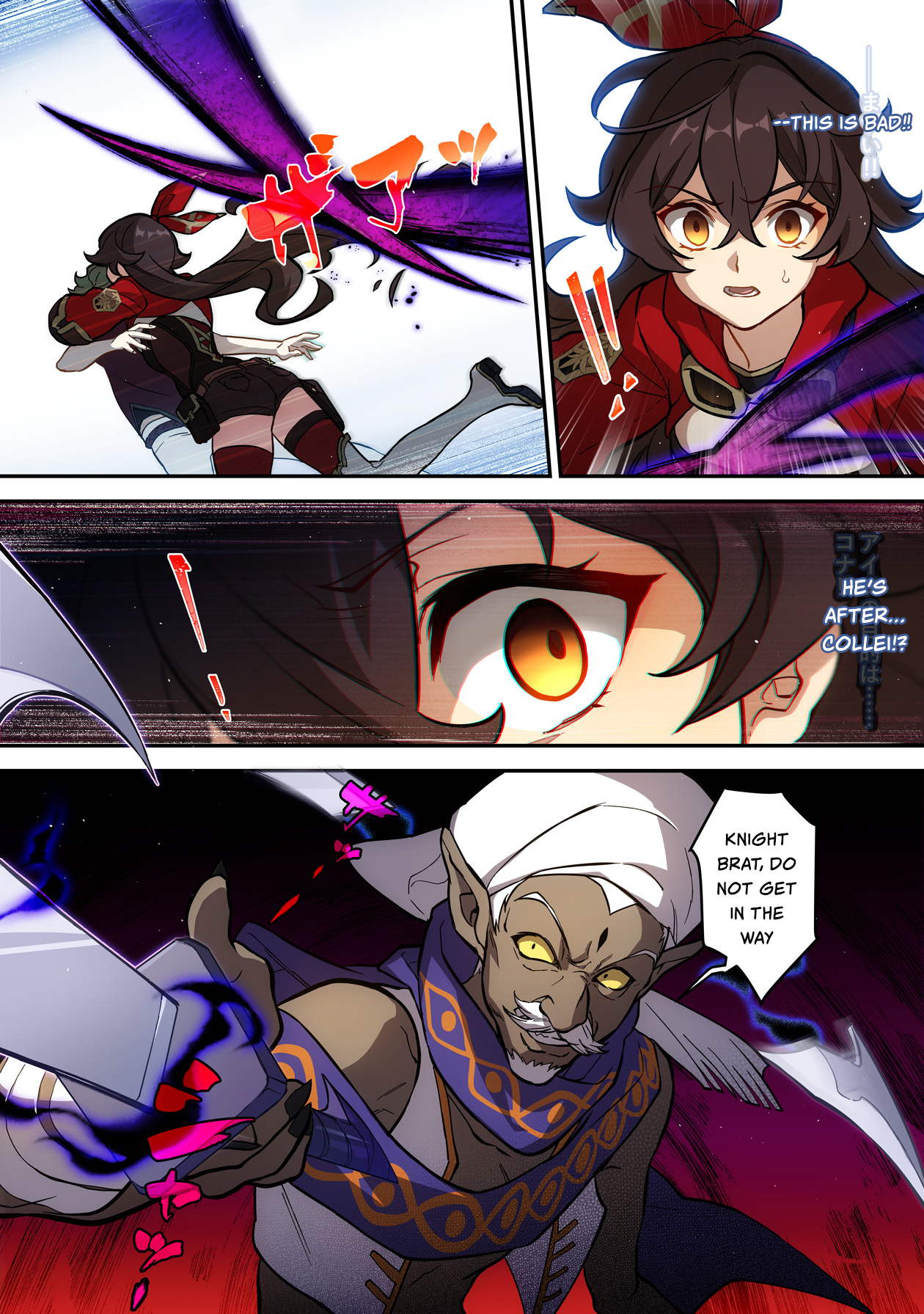 Read Genshin Impact EN Manga Online