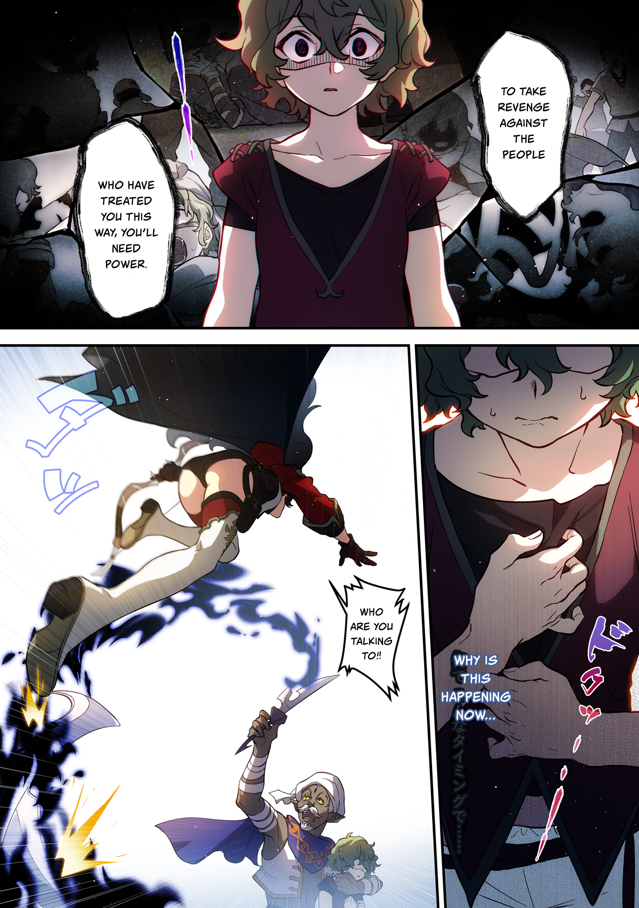 Read Genshin Impact EN Manga Online