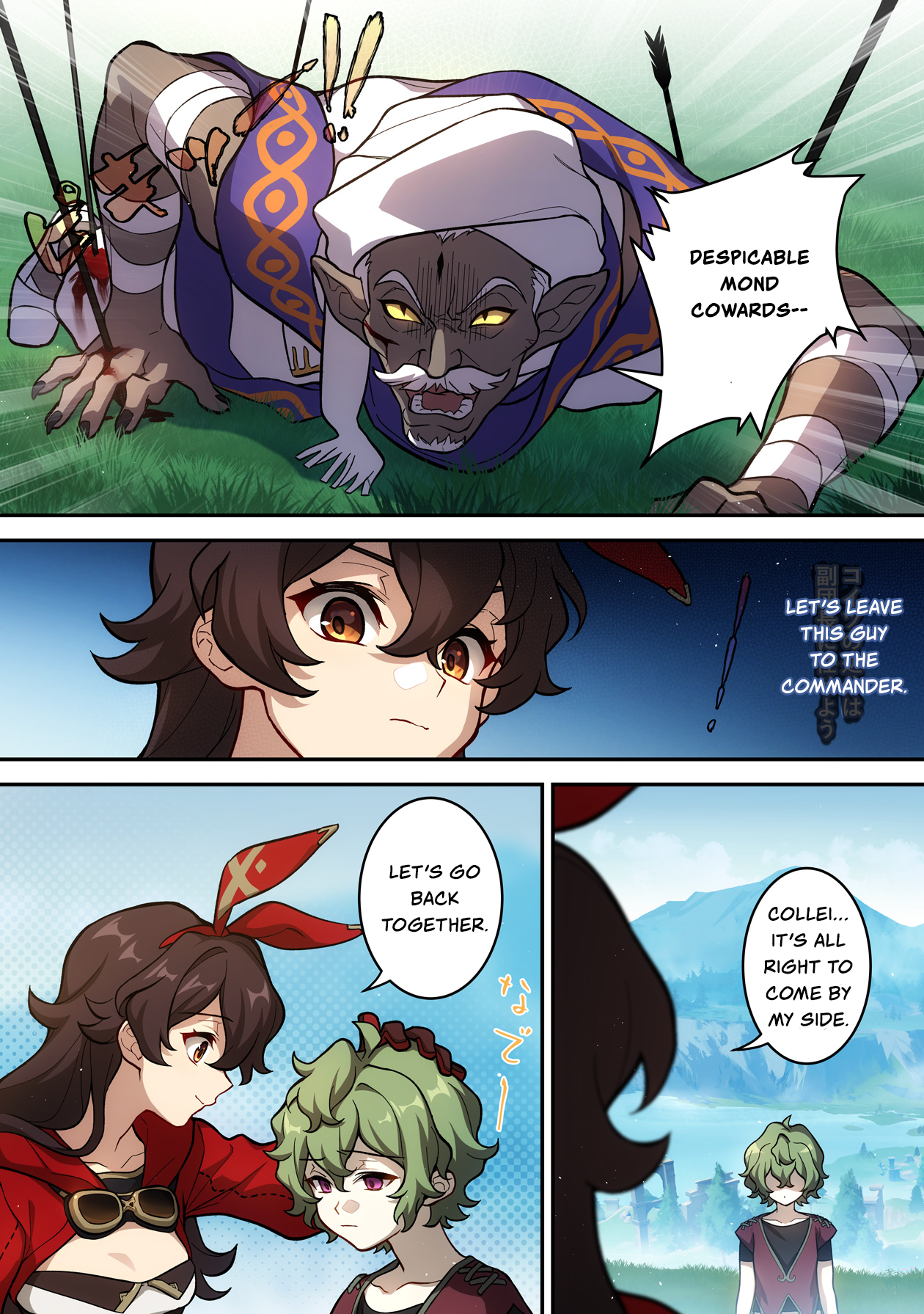 Read Genshin Impact EN Manga Online