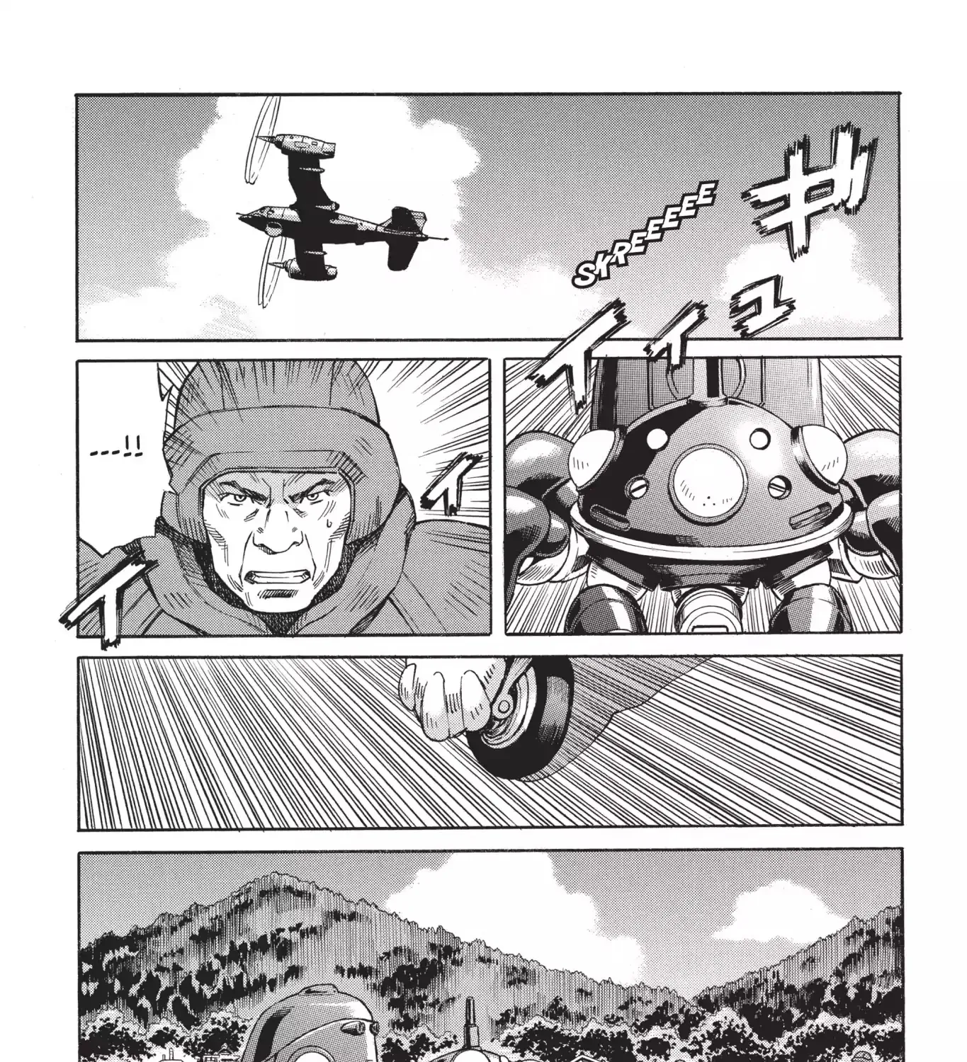 Read Ghost in the Shell Stand Alone Complex EN Manga Online