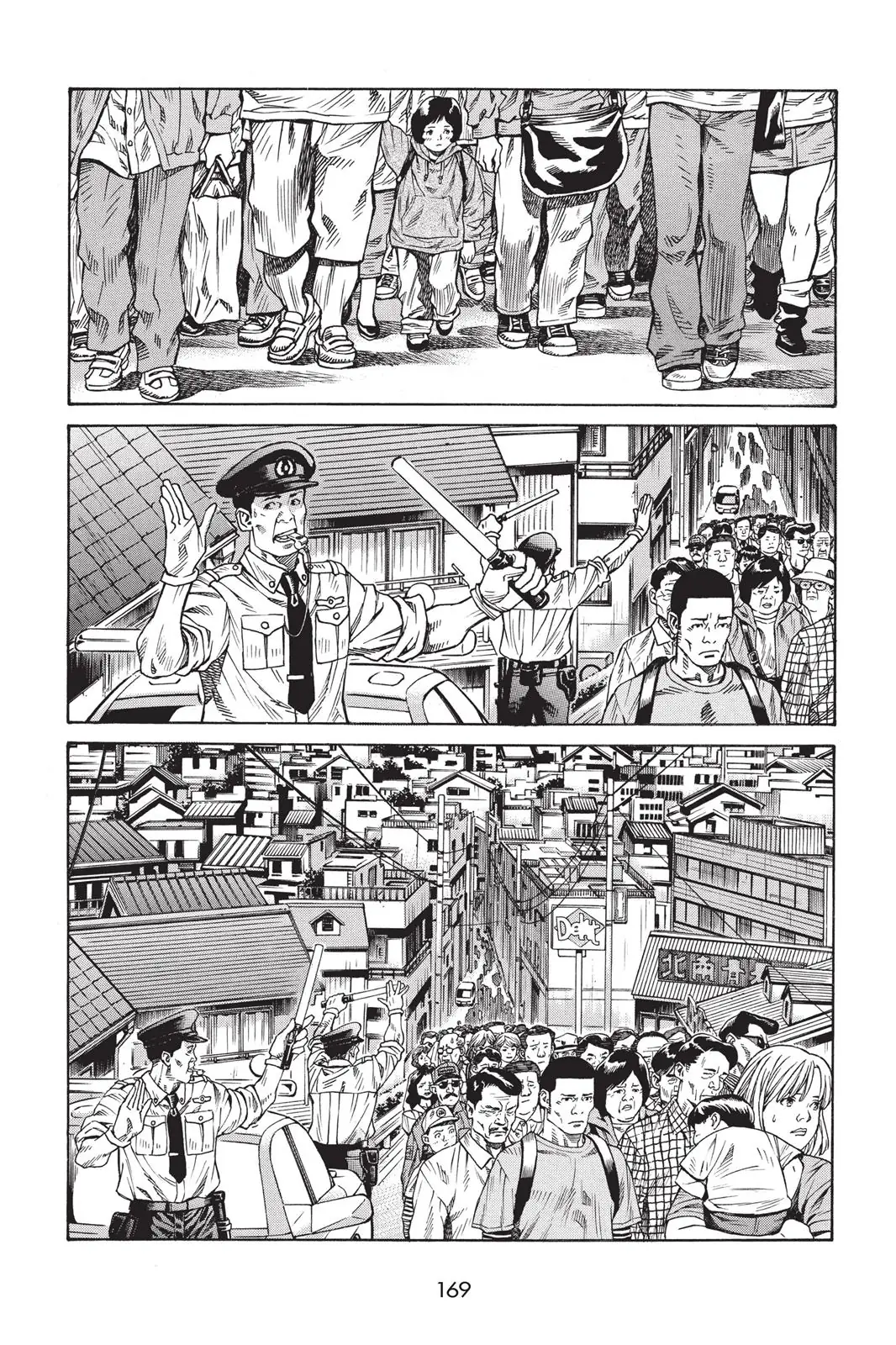 Read Ghost in the Shell Stand Alone Complex EN Manga Online