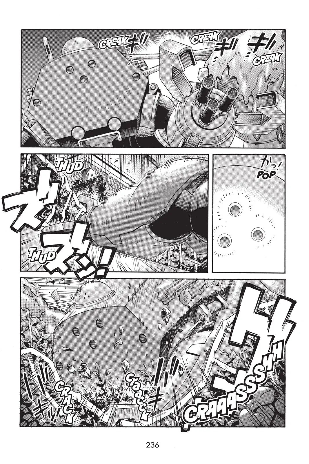 Read Ghost in the Shell Stand Alone Complex EN Manga Online