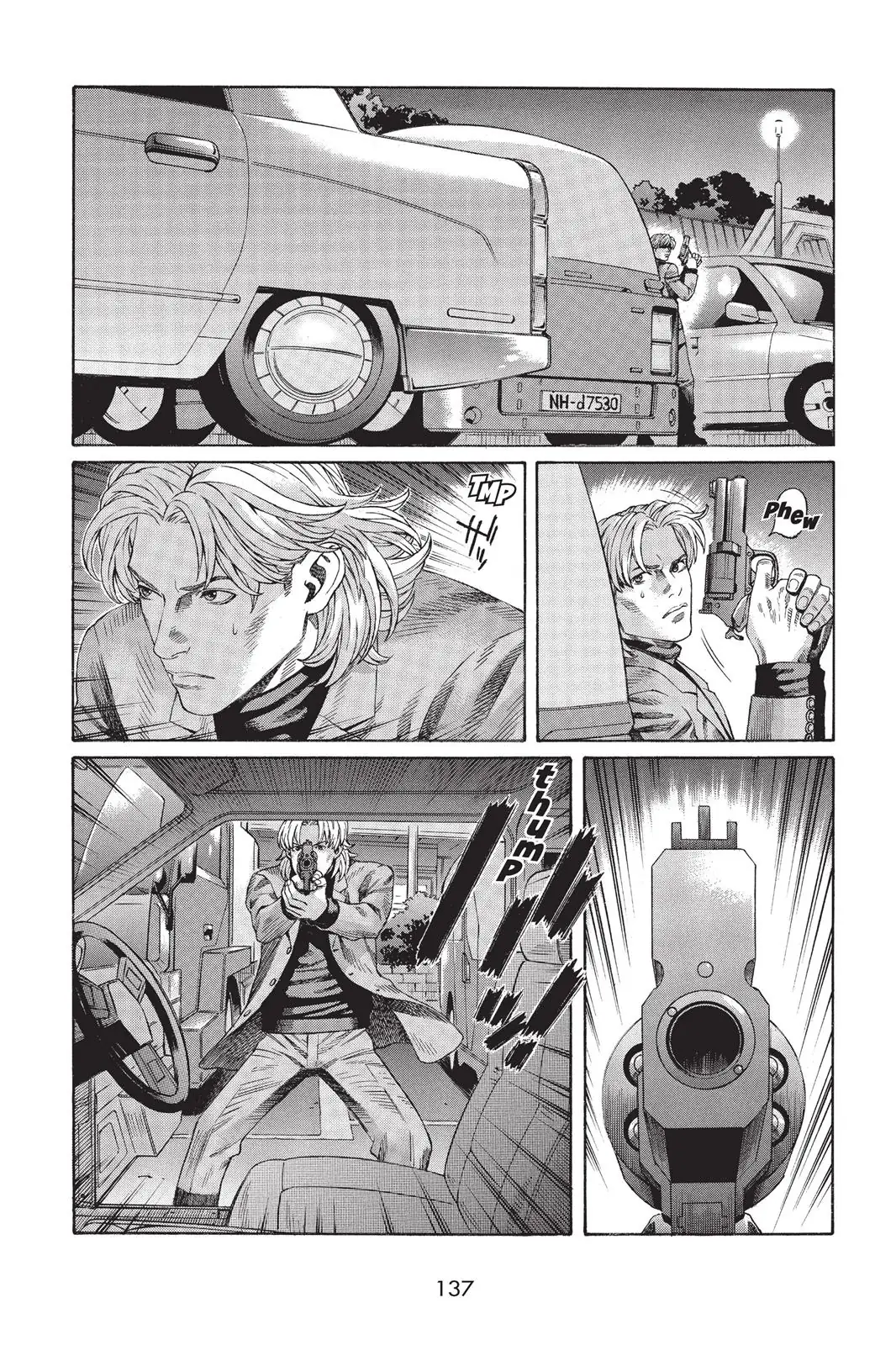 Read Ghost in the Shell Stand Alone Complex EN Manga Online