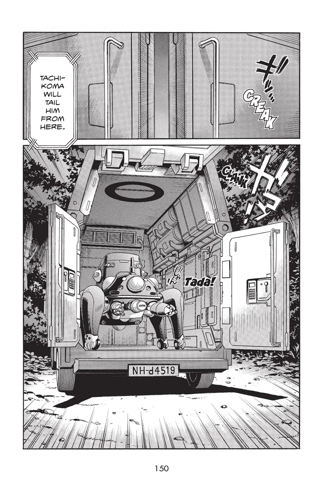 Read Ghost in the Shell Stand Alone Complex EN Manga Online
