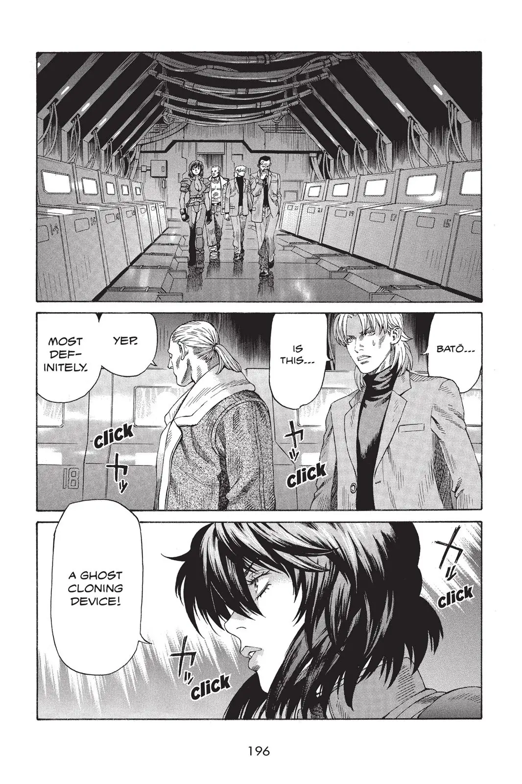 Read Ghost in the Shell Stand Alone Complex EN Manga Online