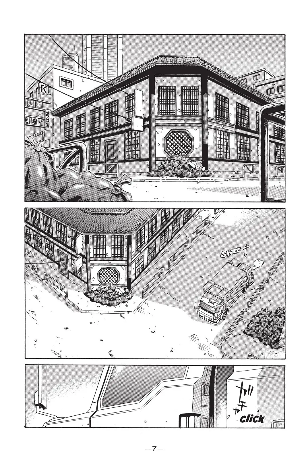 Read Ghost in the Shell Stand Alone Complex EN Manga Online