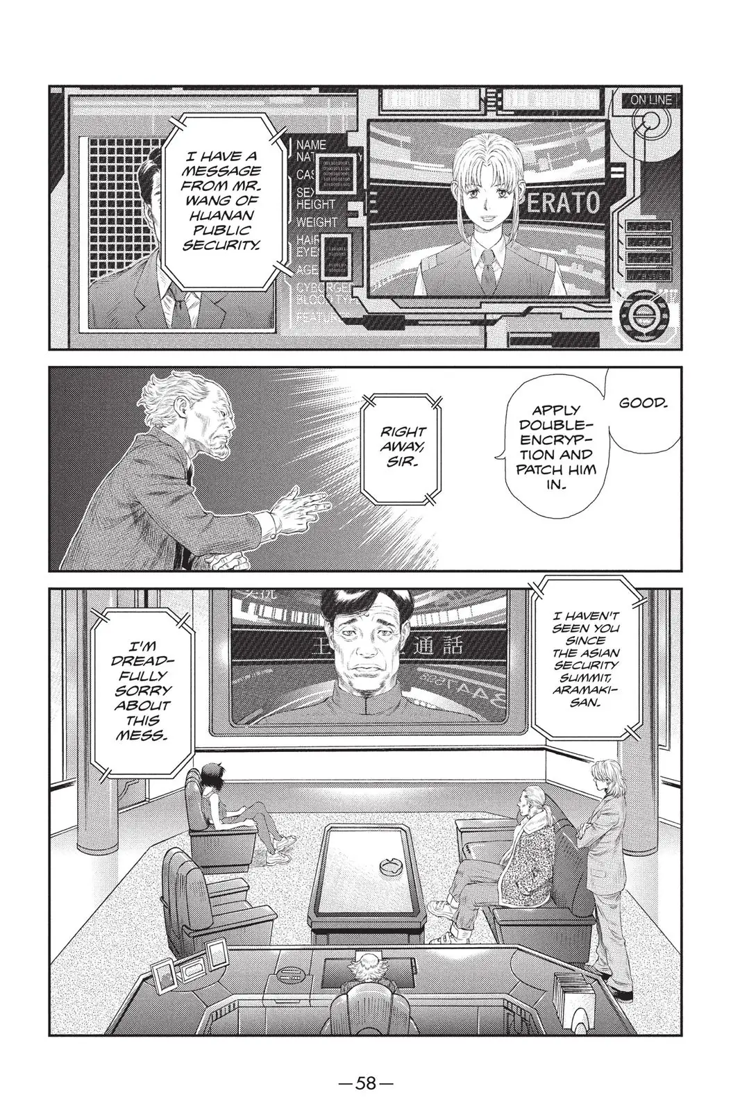 Read Ghost in the Shell Stand Alone Complex EN Manga Online