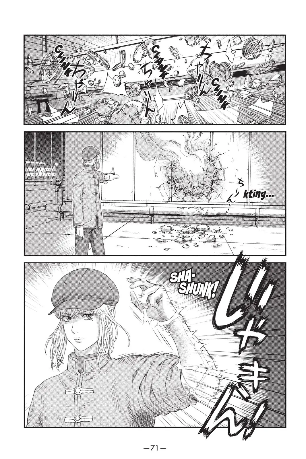Read Ghost in the Shell Stand Alone Complex EN Manga Online
