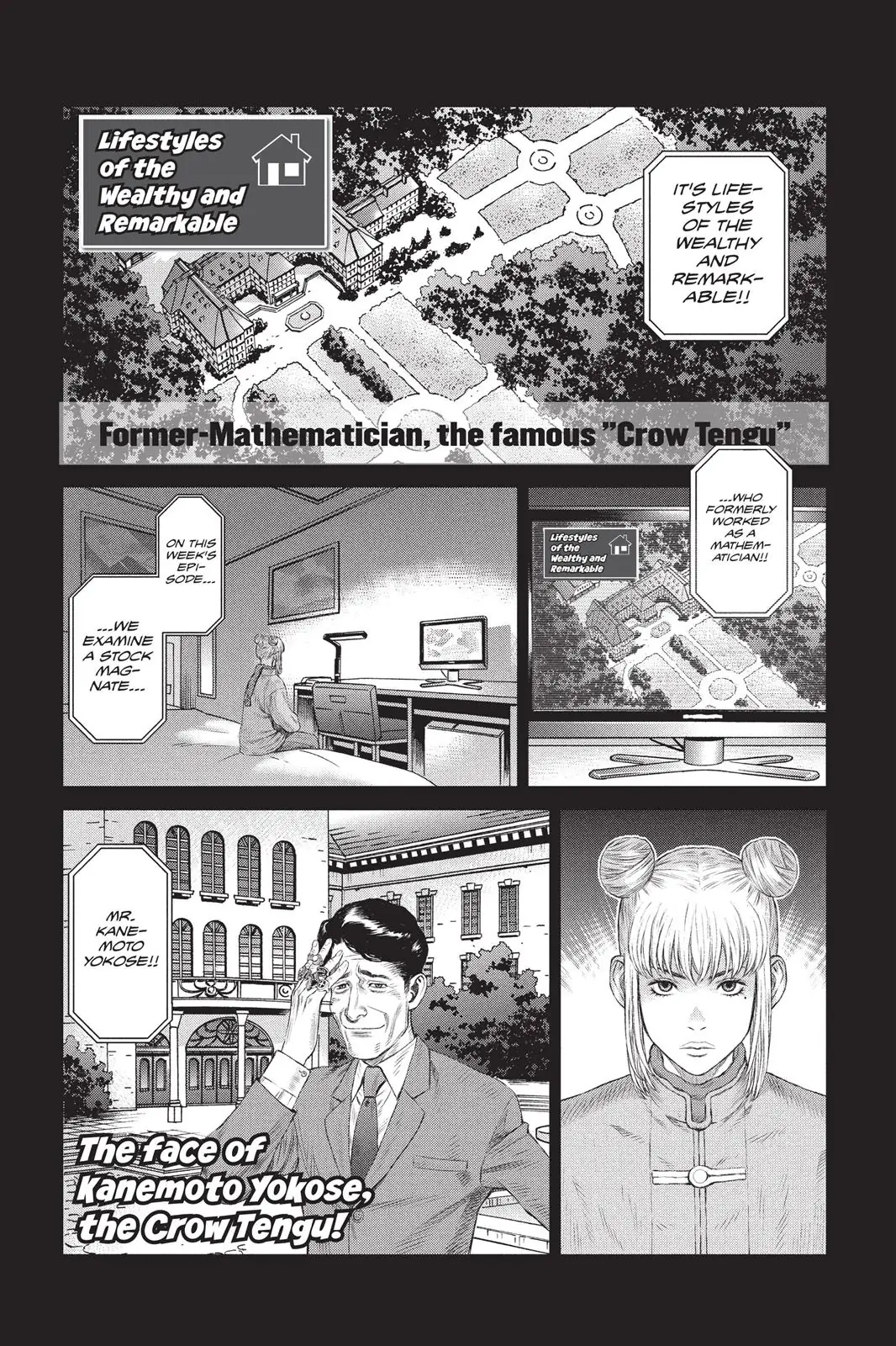 Read Ghost in the Shell Stand Alone Complex EN Manga Online