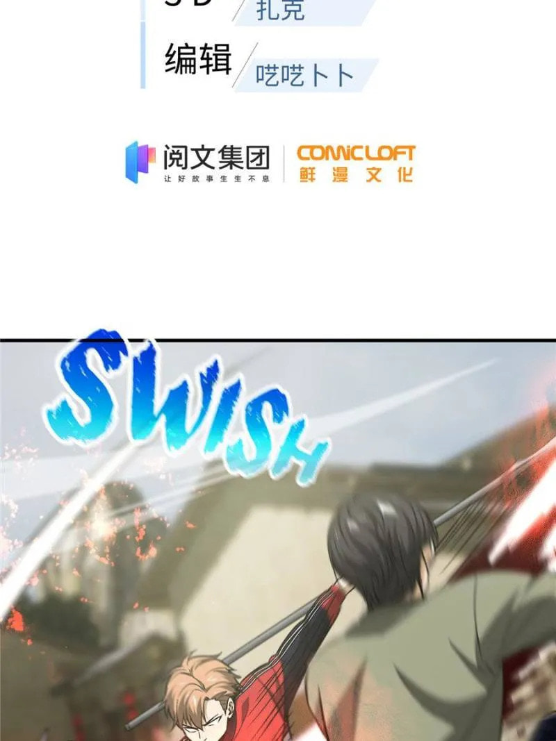 Read Global Martial Arts EN Manga Online