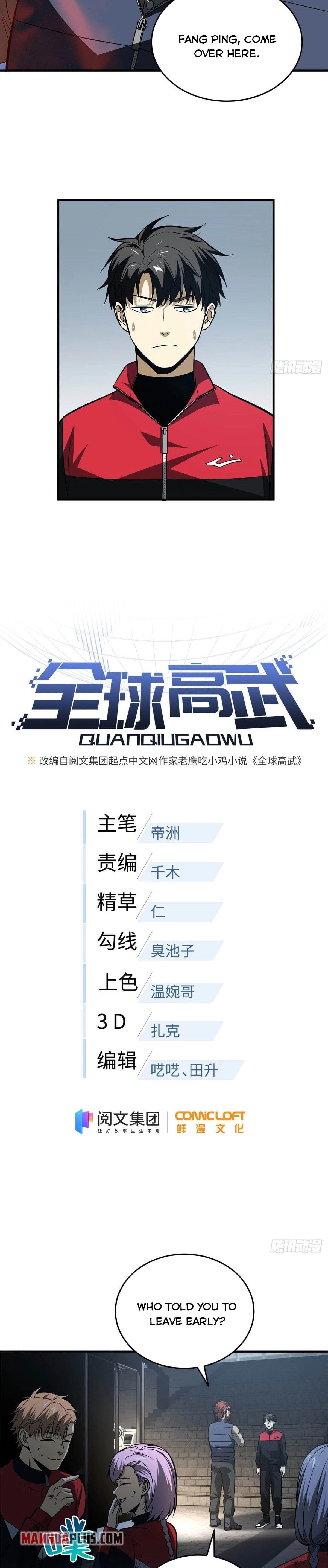 Read Global Martial Arts EN Manga Online