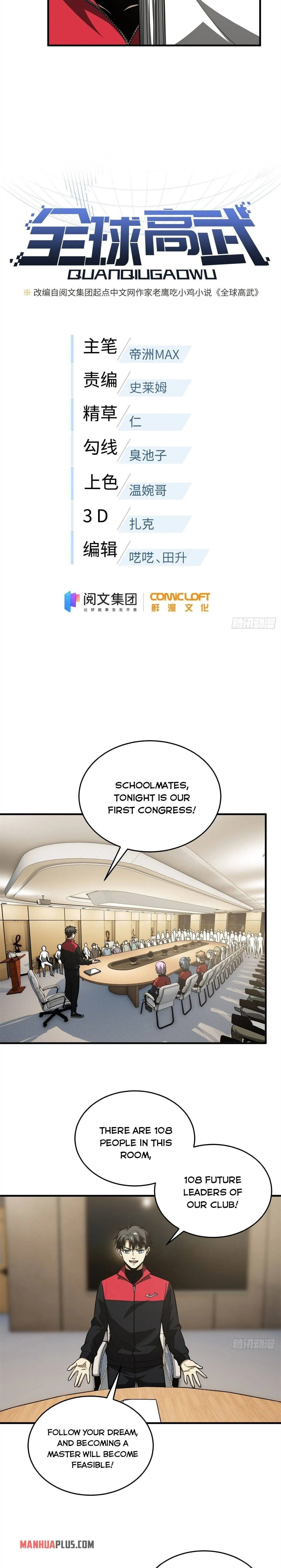 Read Global Martial Arts EN Manga Online