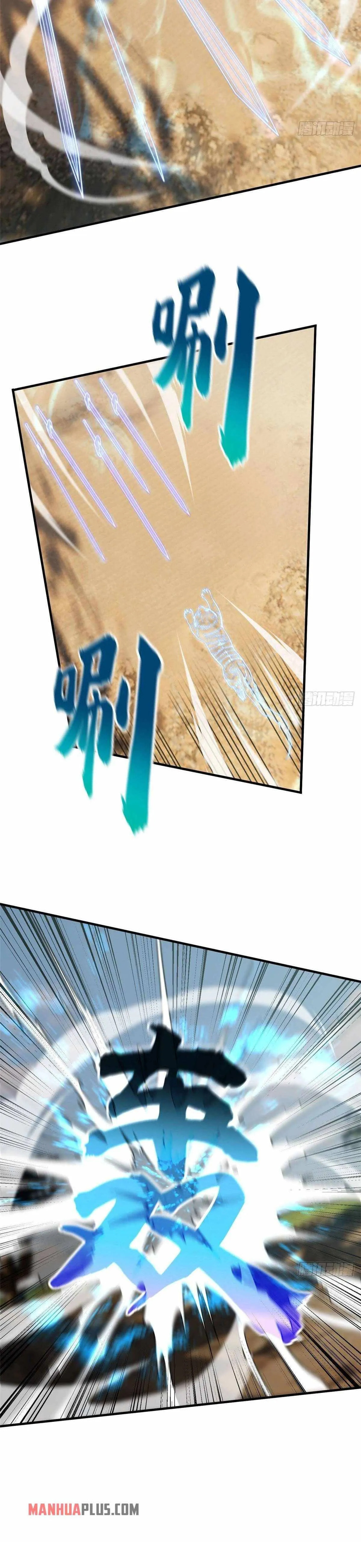 Read Global Martial Arts EN Manga Online