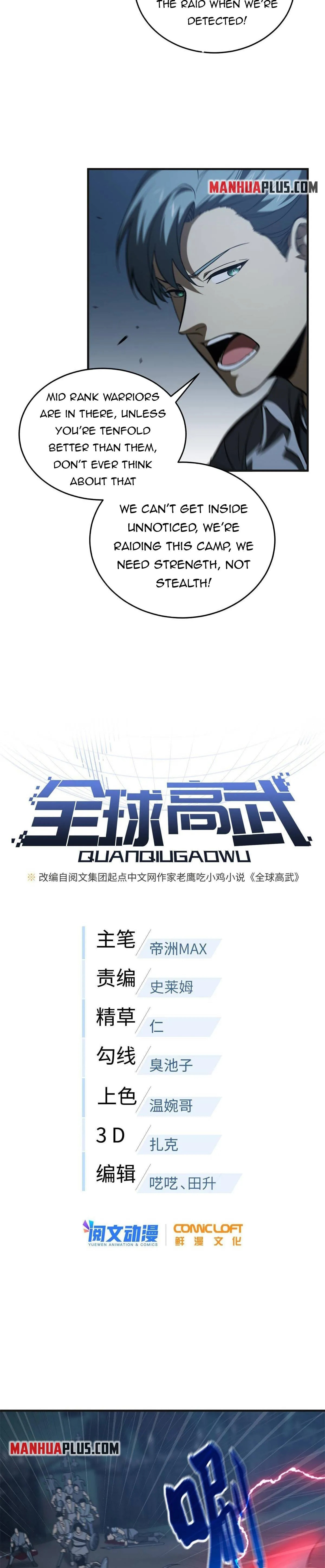 Read Global Martial Arts EN Manga Online