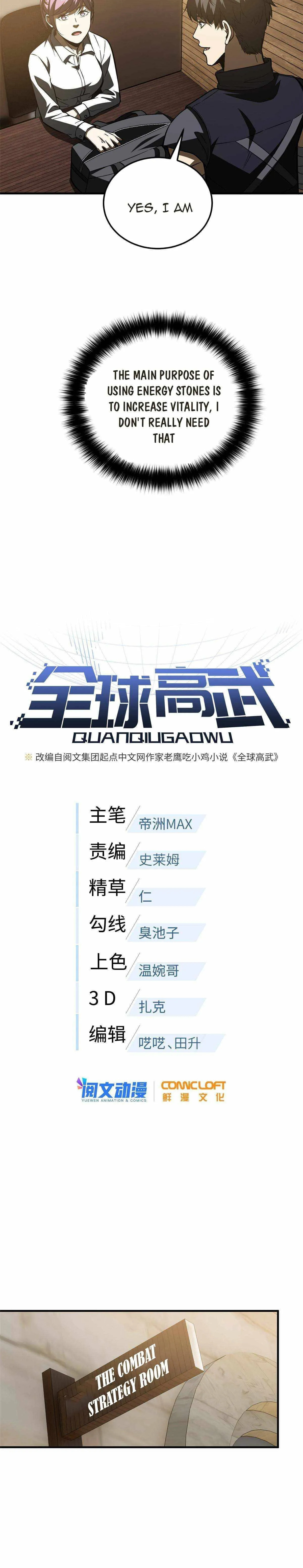 Read Global Martial Arts EN Manga Online