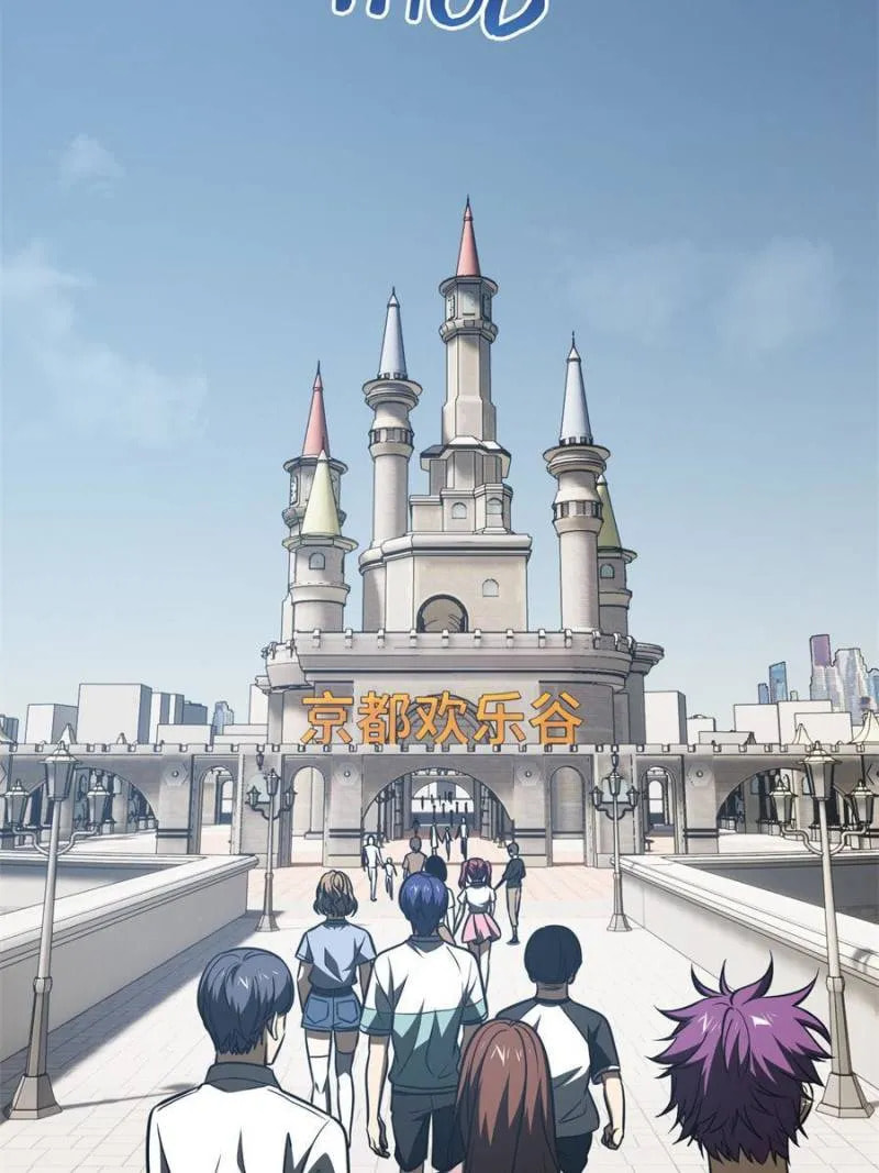 Read Global Martial Arts EN Manga Online