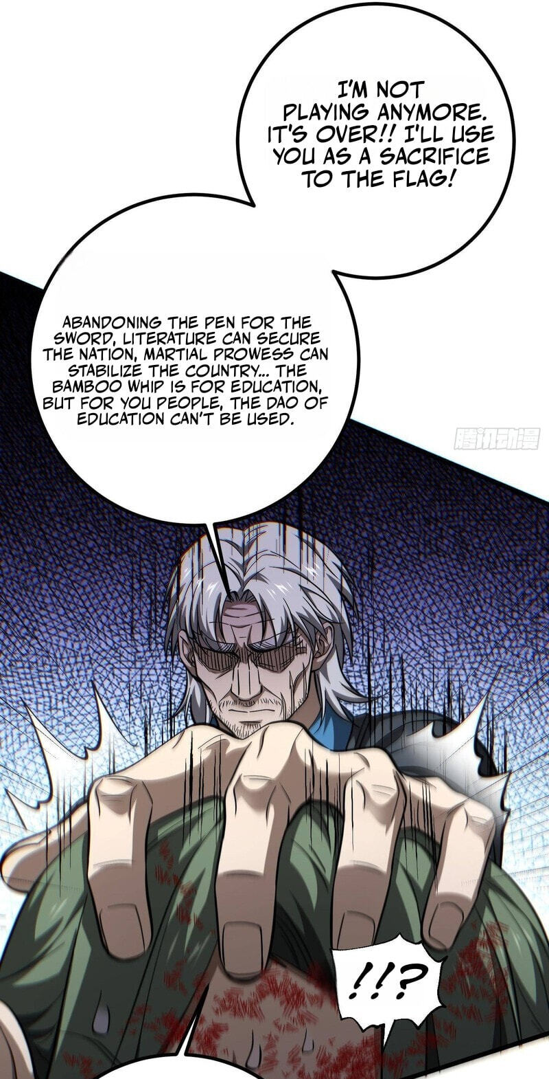 Read Global Martial Arts EN Manga Online