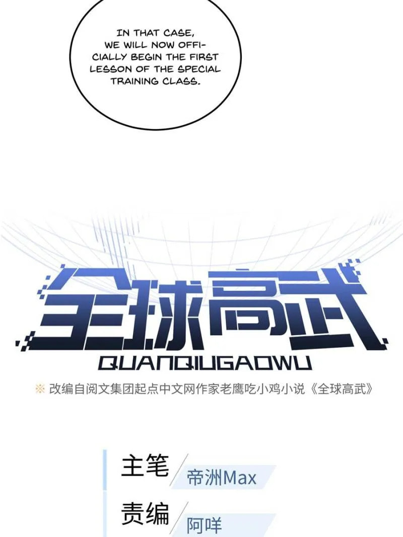 Read Global Martial Arts EN Manga Online