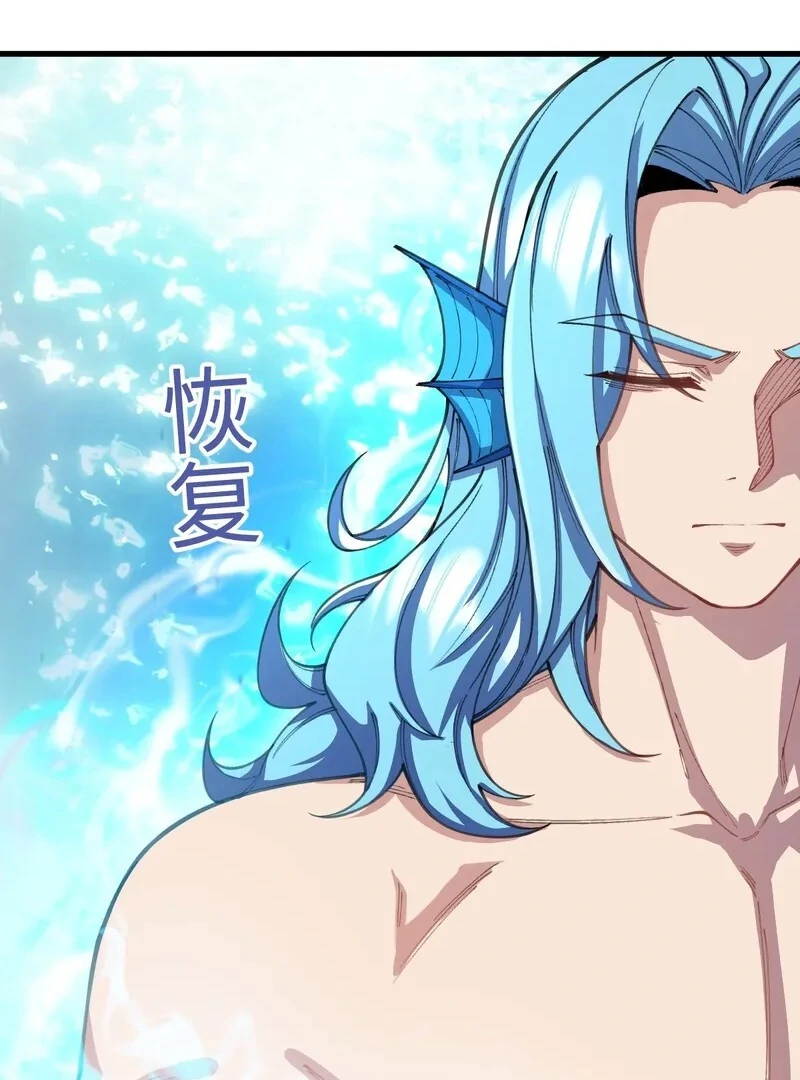 Read Goddess Evolution EN Manga Online