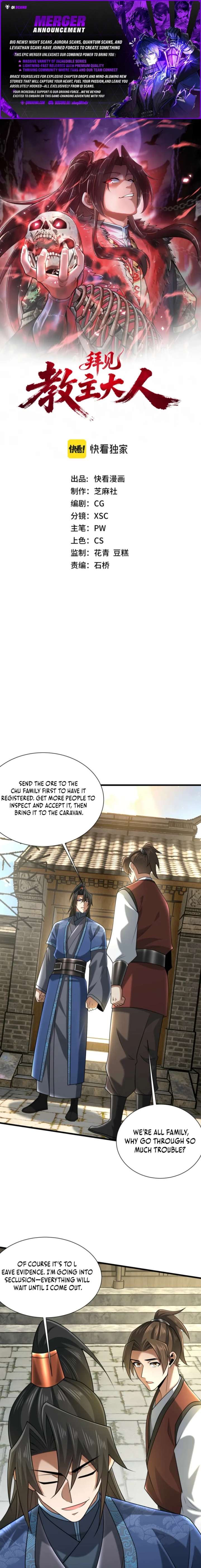 Read Greetings, Sect Leader EN Manga Online