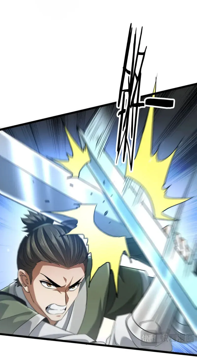 Read Greetings, Sect Leader EN Manga Online