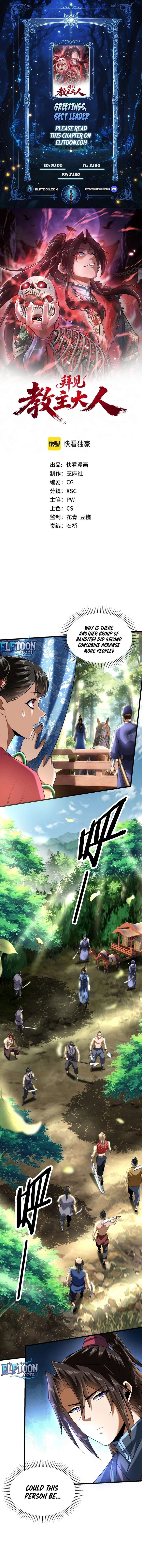 Read Greetings, Sect Leader EN Manga Online