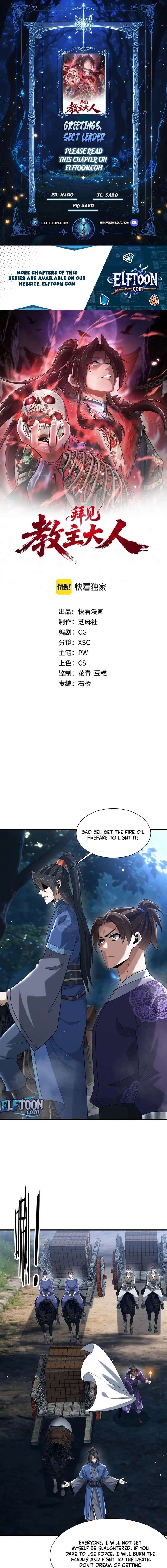 Read Greetings, Sect Leader EN Manga Online