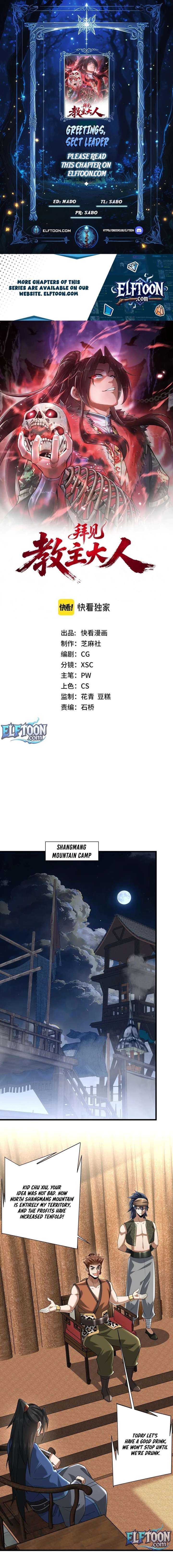 Read Greetings, Sect Leader EN Manga Online