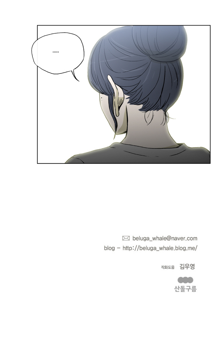 Read He Is a High School Girl EN Manga Online