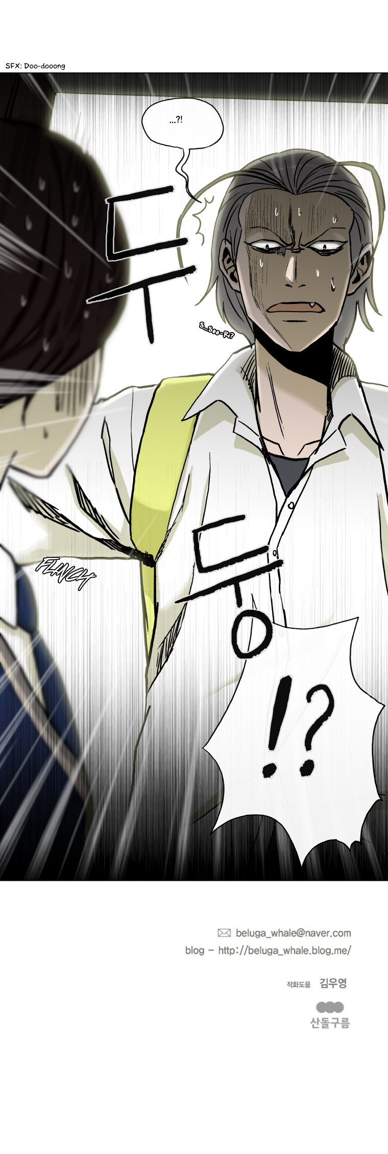 Read He Is a High School Girl EN Manga Online