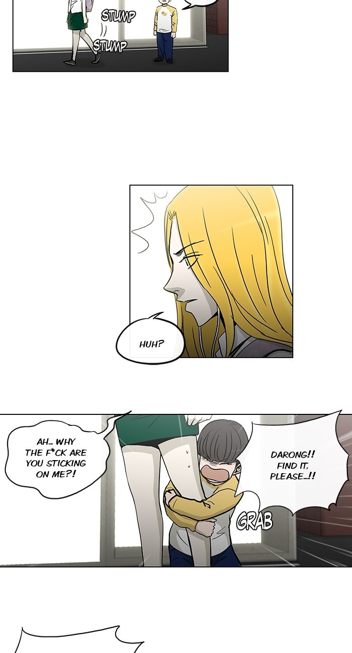 Read He Is a High School Girl EN Manga Online