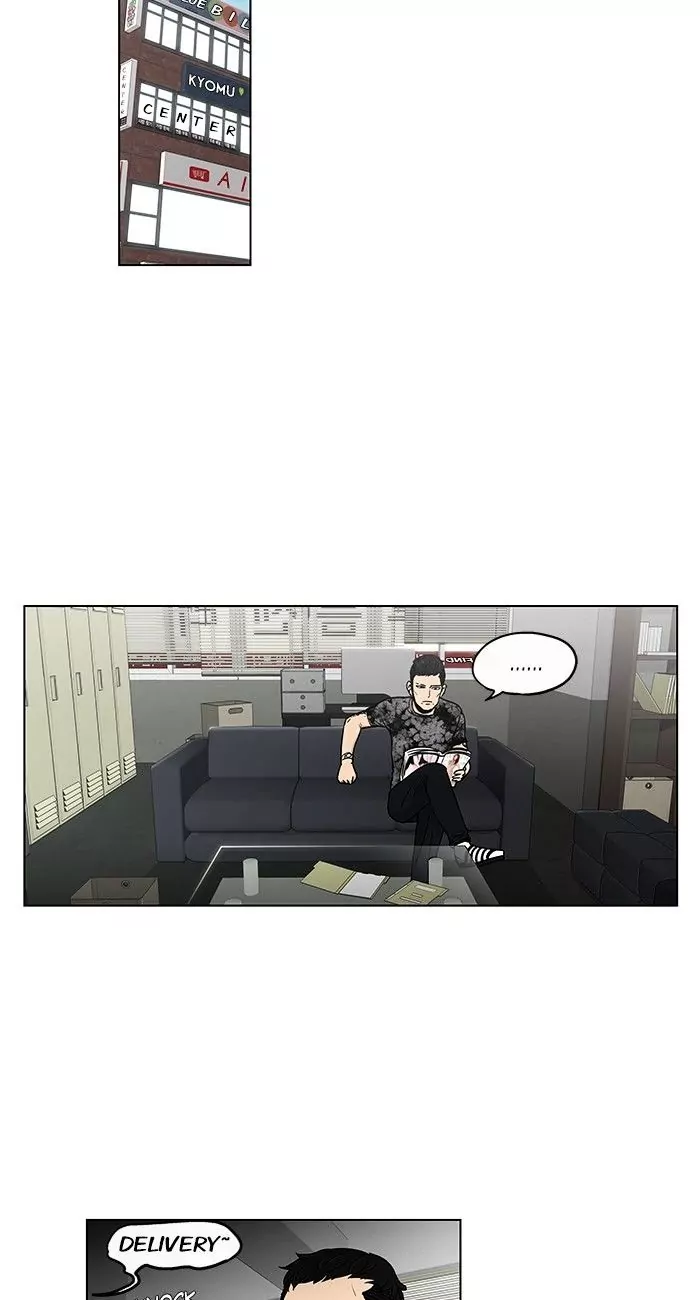 Read He Is a High School Girl EN Manga Online