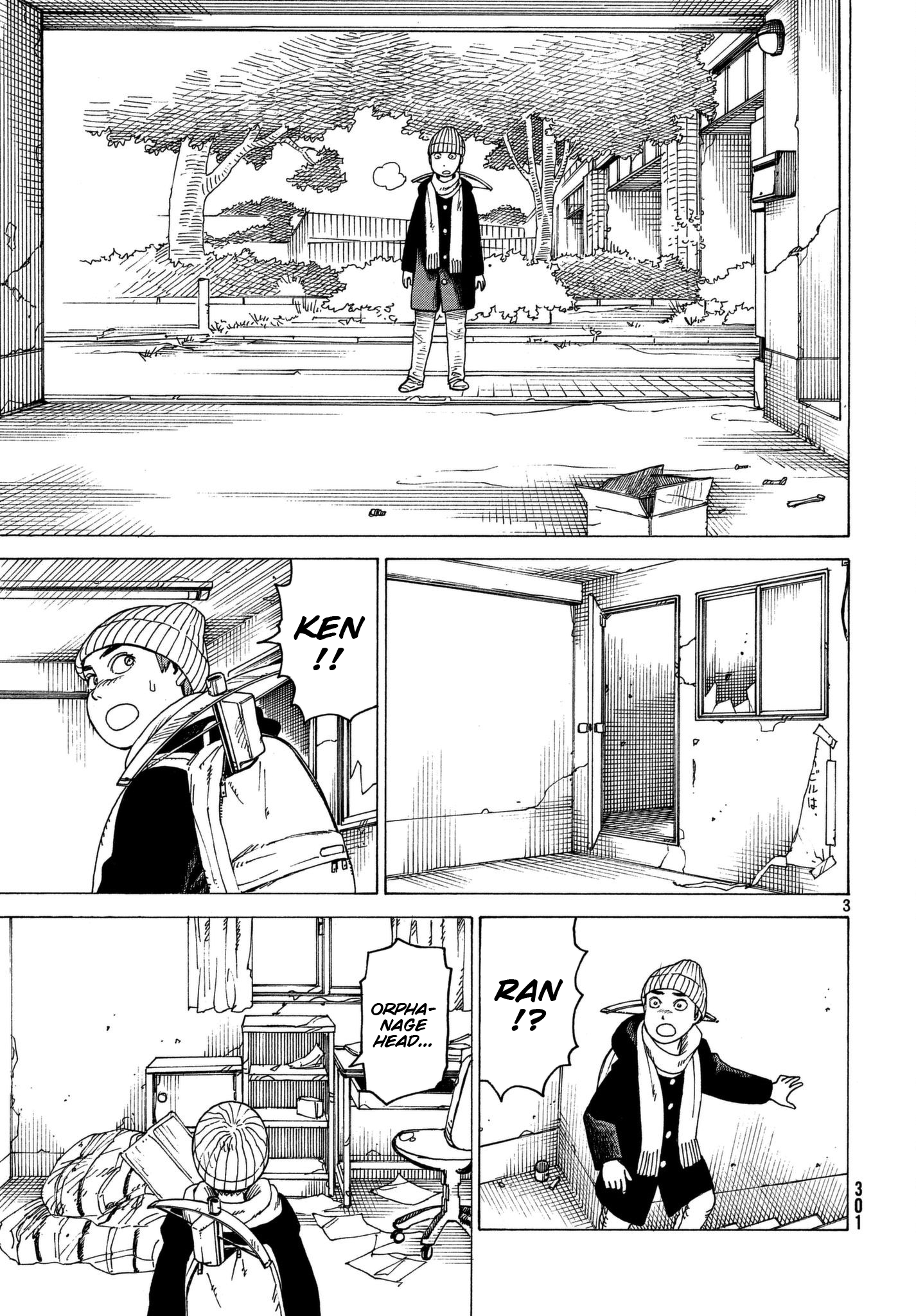 Read Heavenly Delusion EN Manga Online
