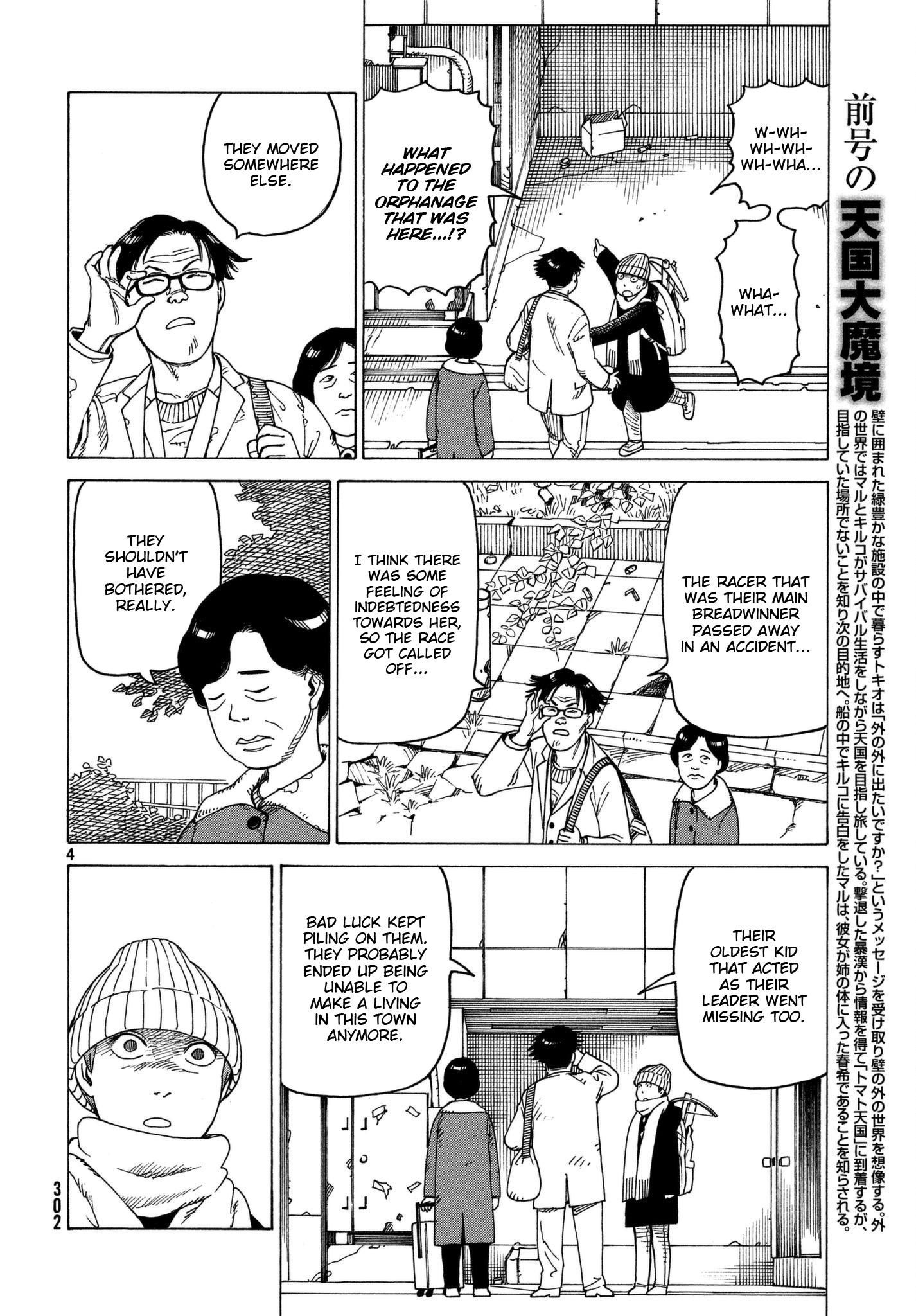 Read Heavenly Delusion EN Manga Online