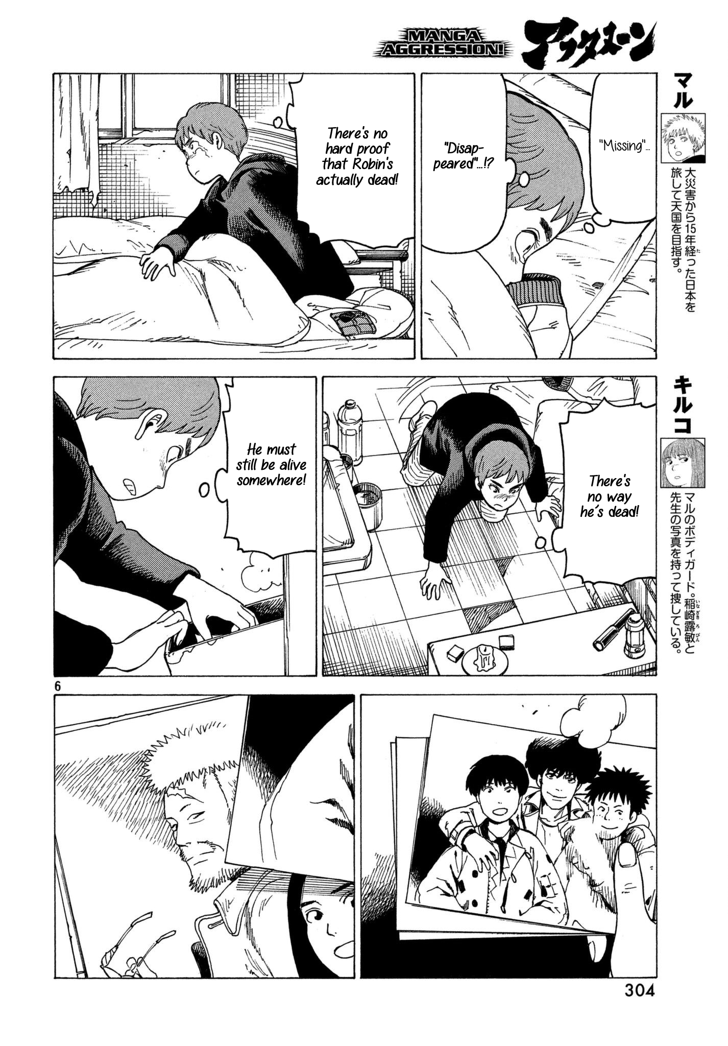 Read Heavenly Delusion EN Manga Online