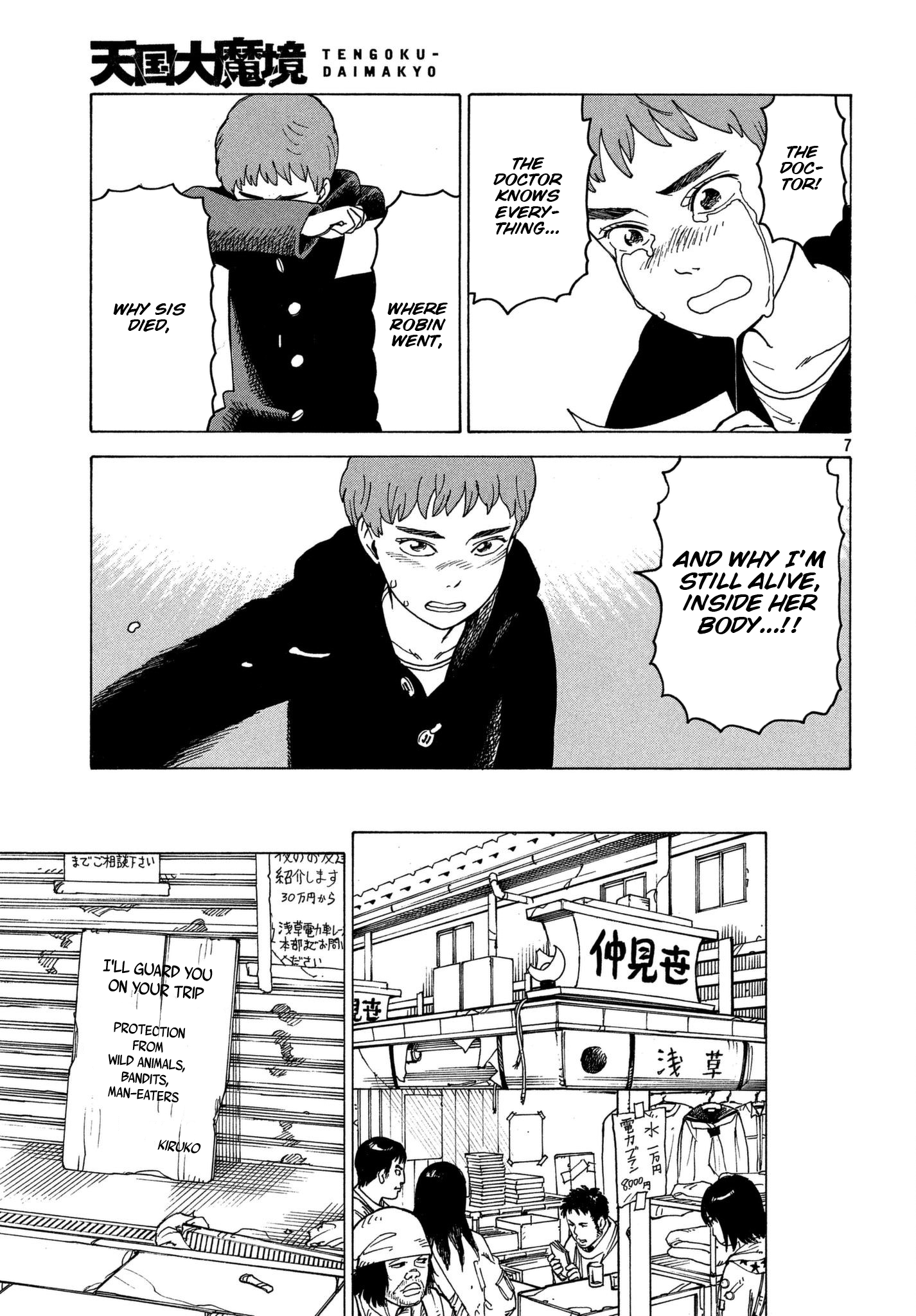 Read Heavenly Delusion EN Manga Online