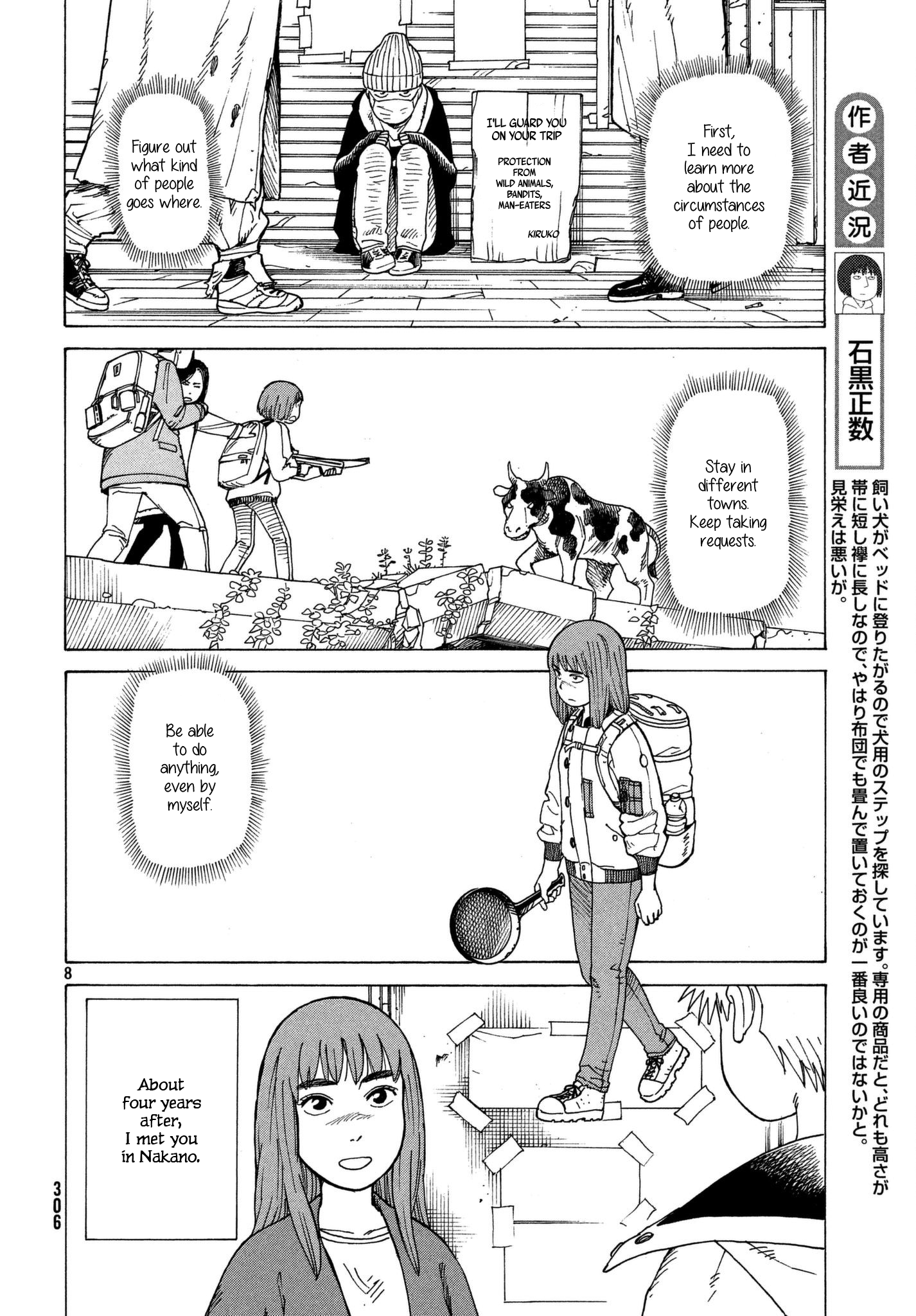 Read Heavenly Delusion EN Manga Online
