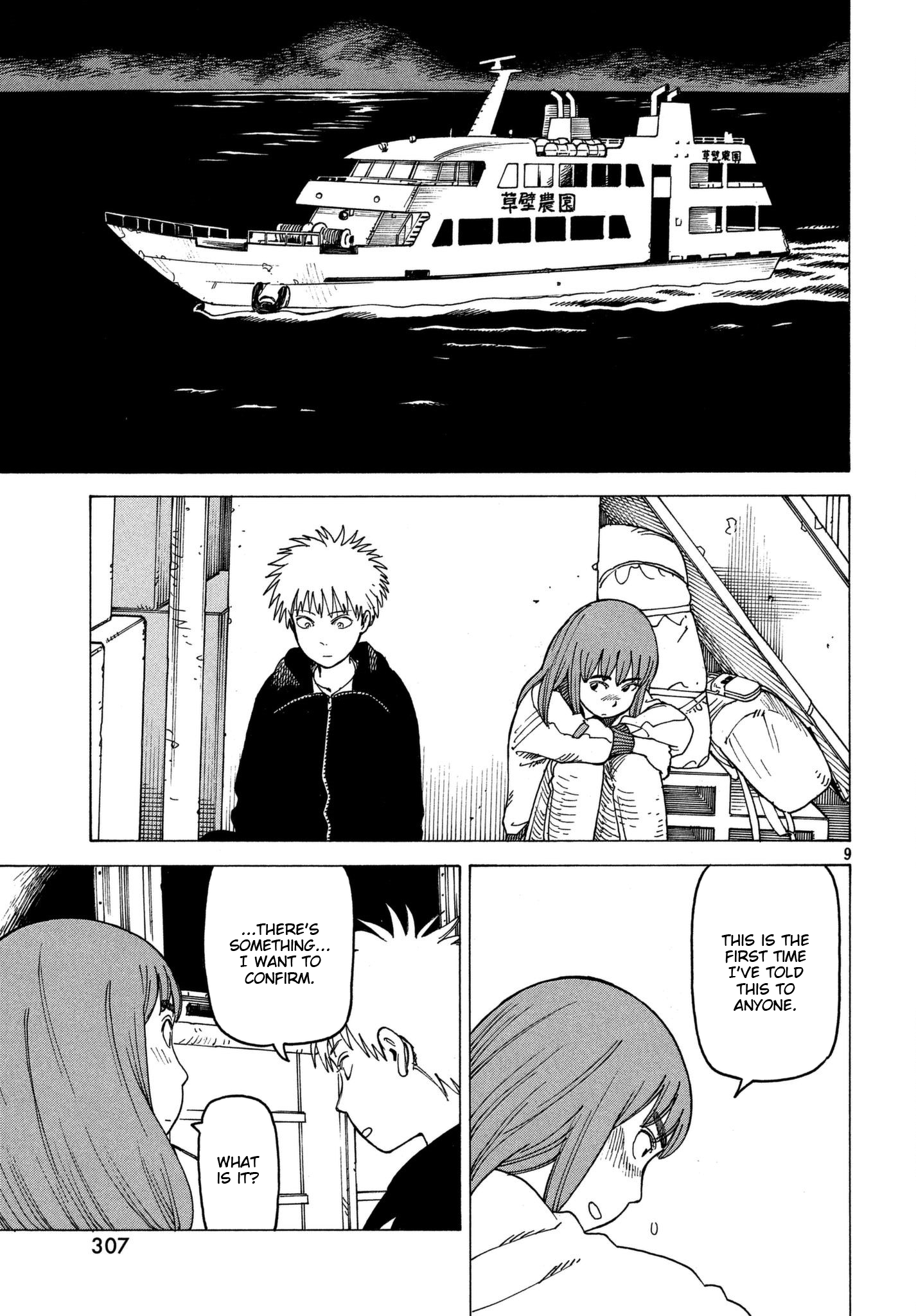Read Heavenly Delusion EN Manga Online
