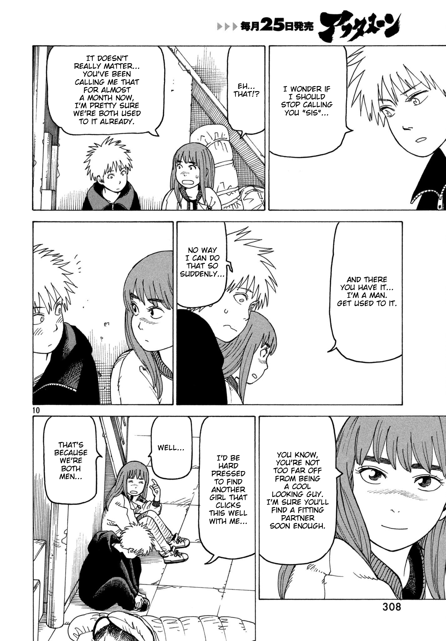 Read Heavenly Delusion EN Manga Online