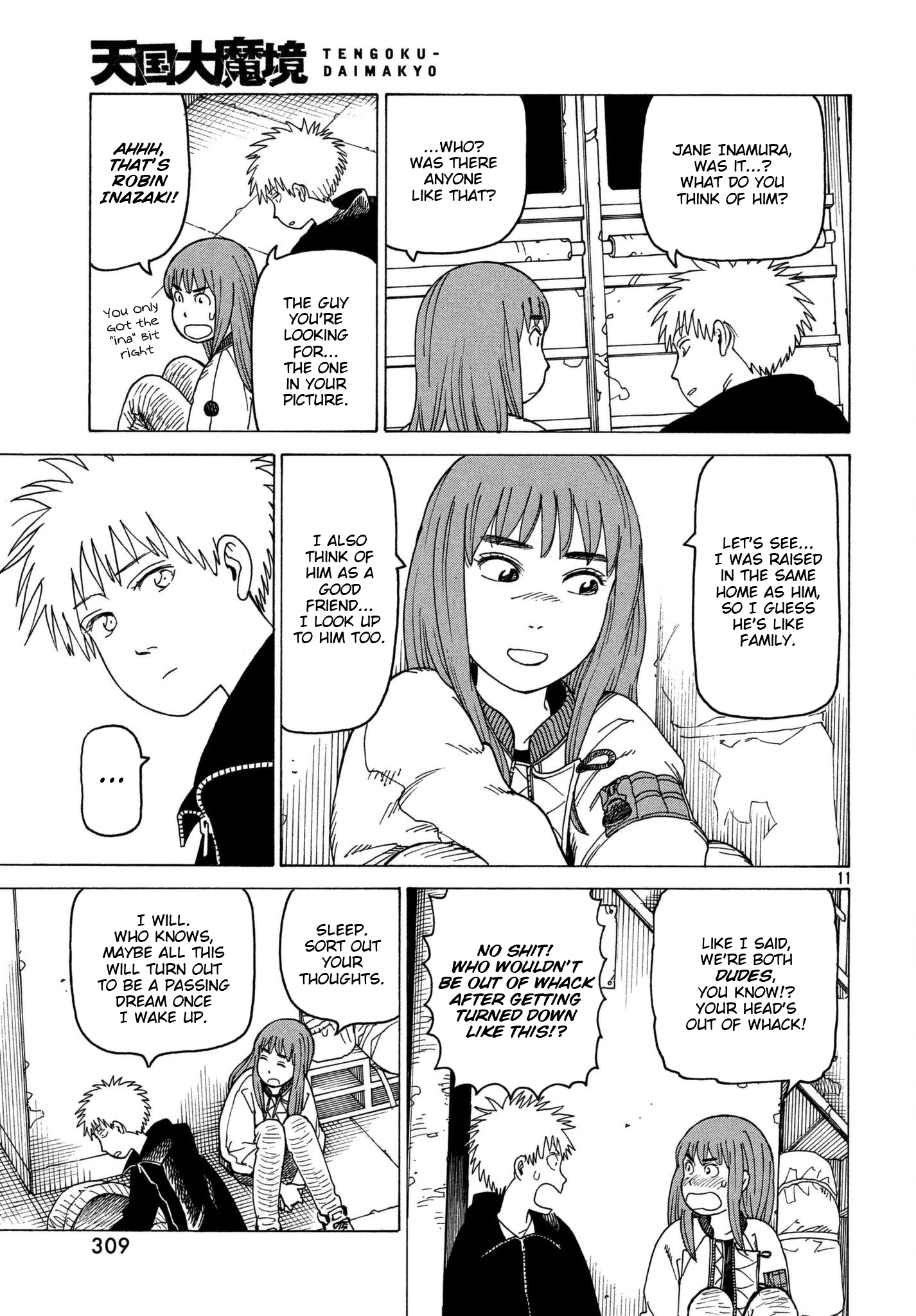 Read Heavenly Delusion EN Manga Online